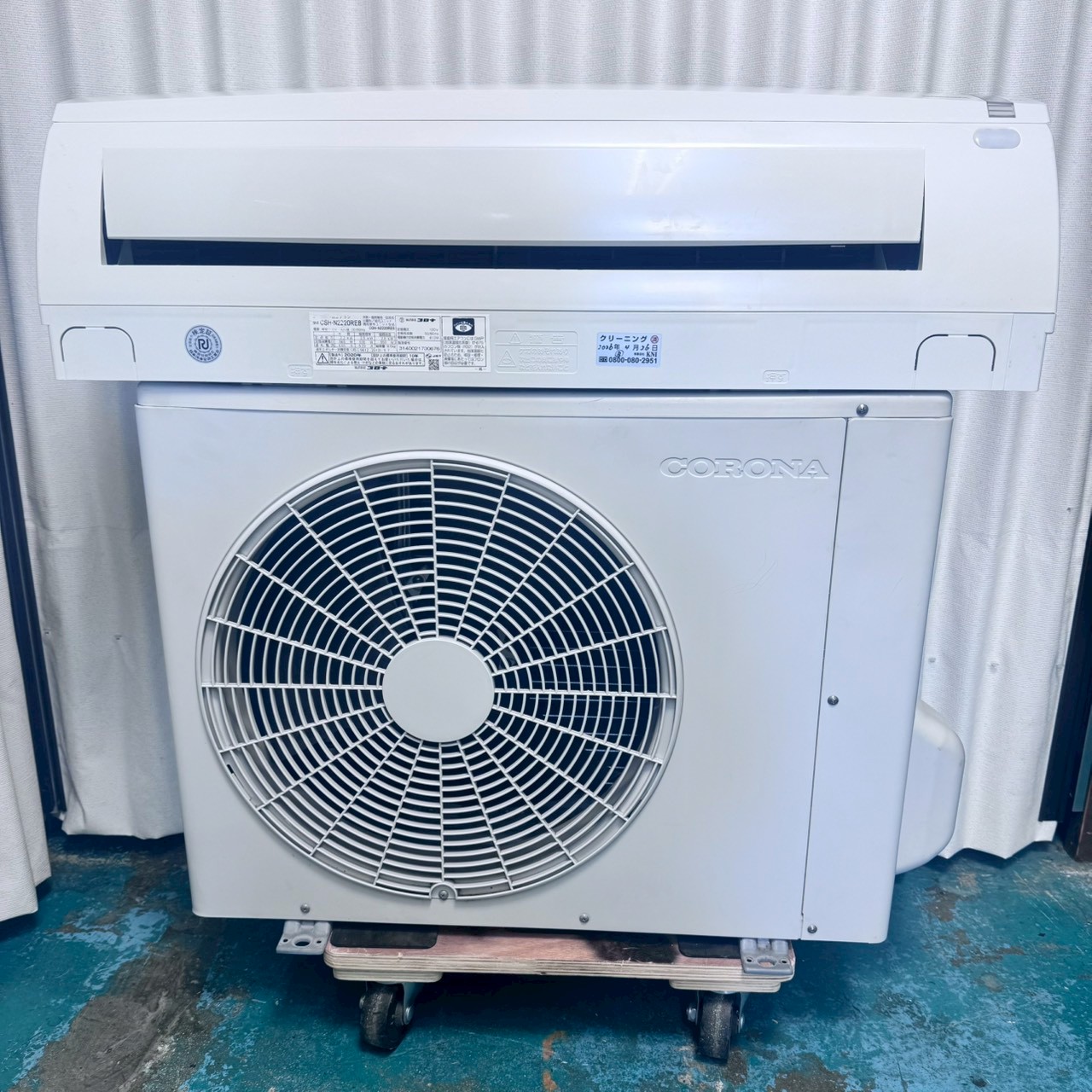 中古エアコン】K07195 コロナ 2020年製 CSH-N2220RE8 主に6畳用｜兵庫